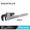 DURATECH Pipe Wrench, Water Wrench, Motor Wrench, 250mm, Maximum Opening 33mm, Adjustable Toothed Jaws, Lightweight, for Water and Gas Plumbing Instal