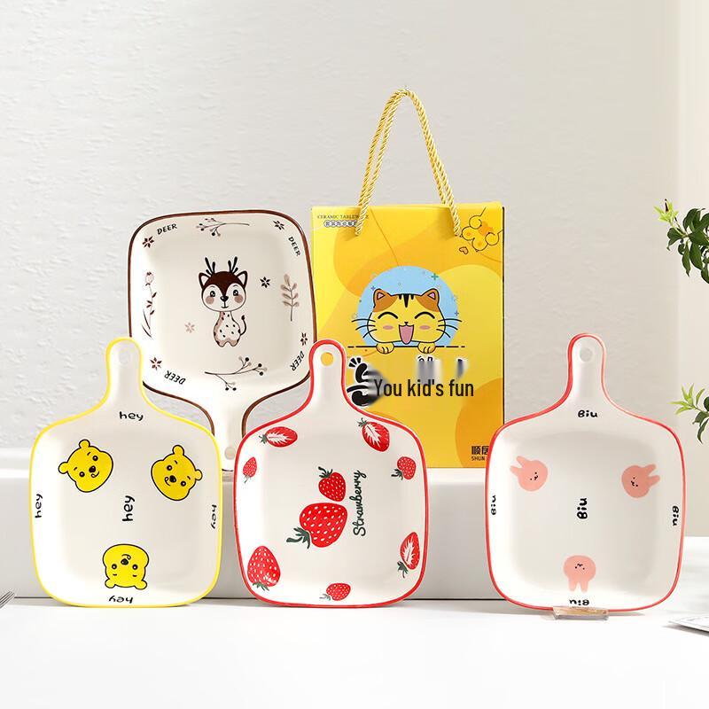 SHUNJU Ceramic Serving Plates with Handles - 4 Pcs Gift Set