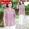 Women's Elegant Summer Seven-Sleeve Top & Pants Set