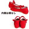 [Black Omen] Women's Embroidered Chinese Style Shoes (412-momo-shoes, Black, M) Op084-m-412-momo-bk