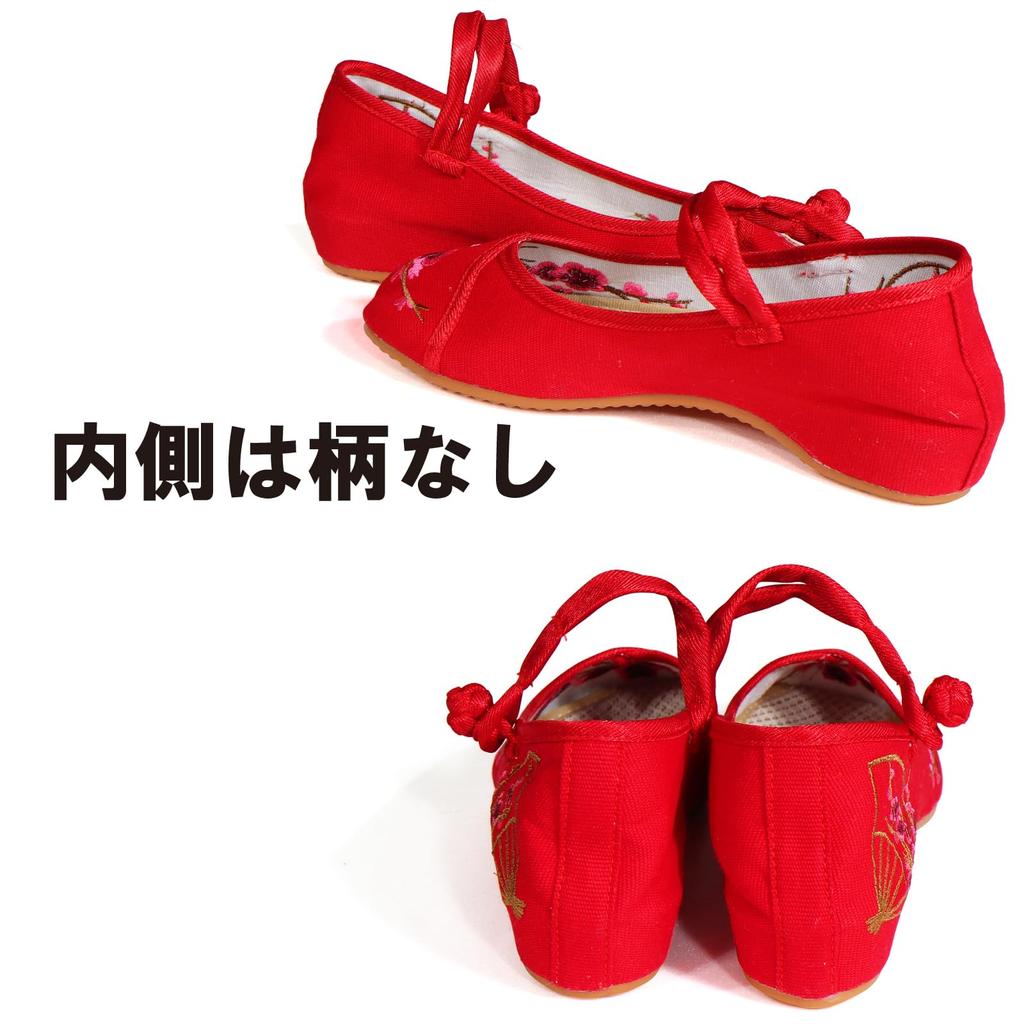 [Black Omen] Women's Embroidered Chinese Style Shoes (412-momo-shoes, Black, M) Op084-m-412-momo-bk