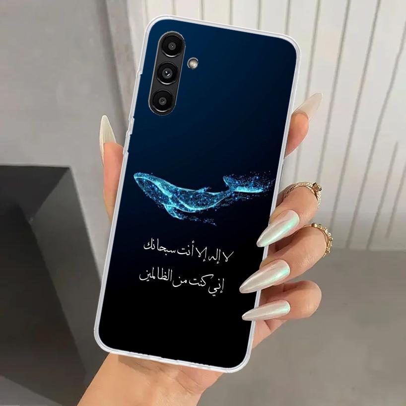 Arabic Quran Islamic muslim Quotes Allah Phone Case for Samsung Galaxy A17 A16 A37 A26 A36 A57 A56 A15 A25 A35 A55 A14 A24 A34 A