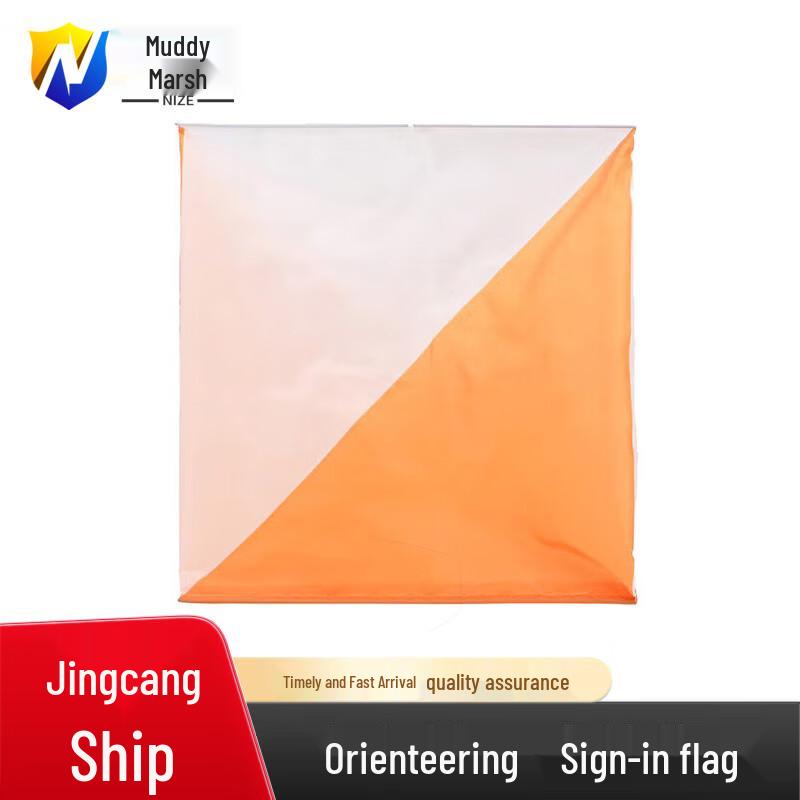 Professional Orienteering & Timing Equipment