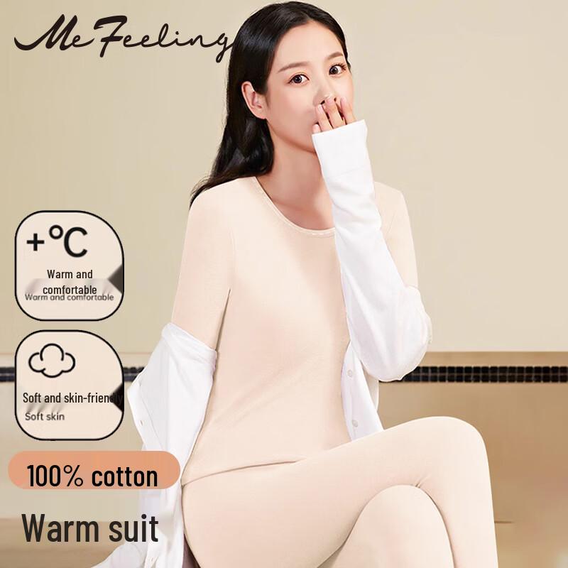 

ME FEELING Женский термокомплект из антибактериального хлопка 10A XL