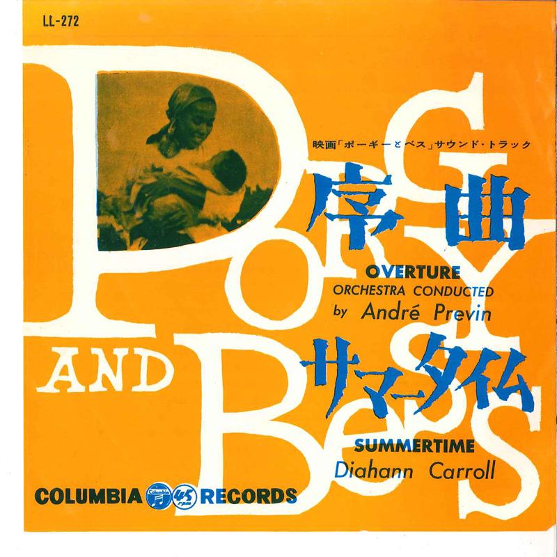 

7inch Record ORCHESTRA CONDUCTED BY ANDRE PREVIN - Overture / Summertime LL272 COLUMBIA Japan Pop Used