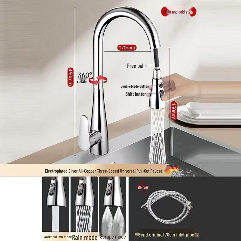 Yuzhu Xun Copper Three-Function Pull-Out Kitchen Faucet