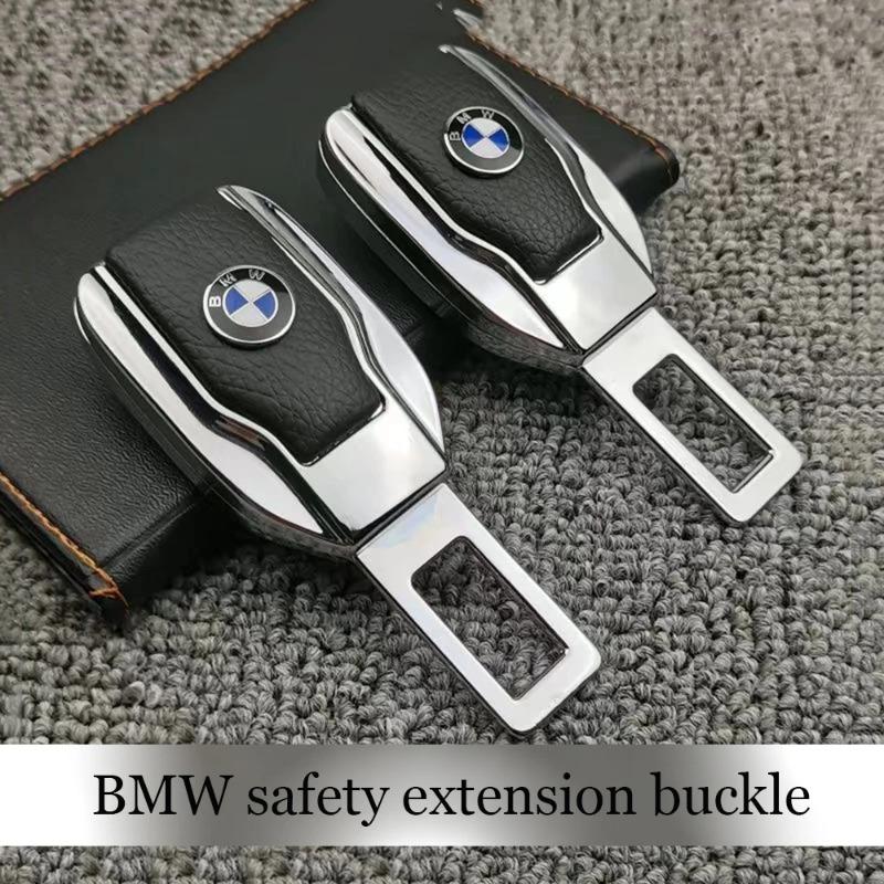 For BMW 1-5 Series X1 X2 X3 X4 X5 Metal Fashion High-grade Leather Car Safety Extension Buckle