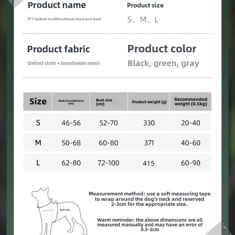 Large Dog Tactical Chest Strap Outdoor Waterproof Explosion-proof Traction Rope Chest Strap Medium and Large Working Dog Vest