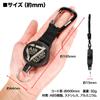 [DRESS] Carabiner Pin-on Reel Line Cutter, Scissors for Line, Knots, Leaders, PE Fishing, Portable, Lightweight, Compact, Keychain, Black