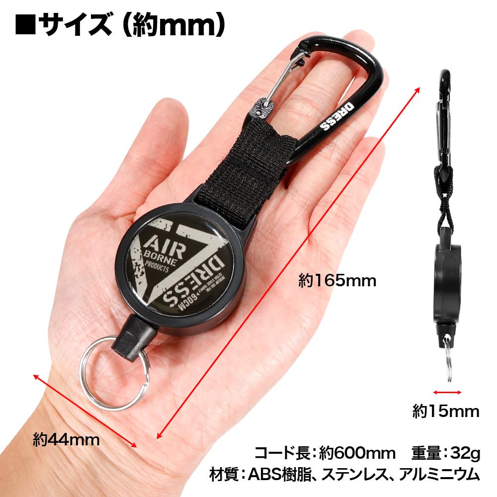 [DRESS] Carabiner Pin-on Reel Line Cutter, Scissors for Line, Knots, Leaders, PE Fishing, Portable, Lightweight, Compact, Keychain, Black