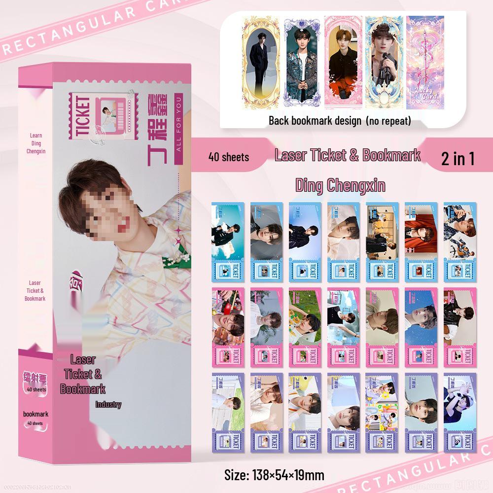 Ju Jingyi, Bai Lu, Jang Wonyoung, Zhao Lusi, Fan Chengcheng, Cheng Yi, Zhou Shen: Laser-Cut Bookmark and Small Card Collection