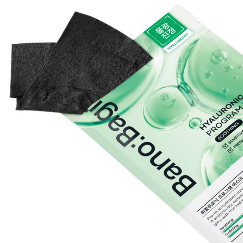 BNBG Hyaluron Program Mask 30g×5 sheets