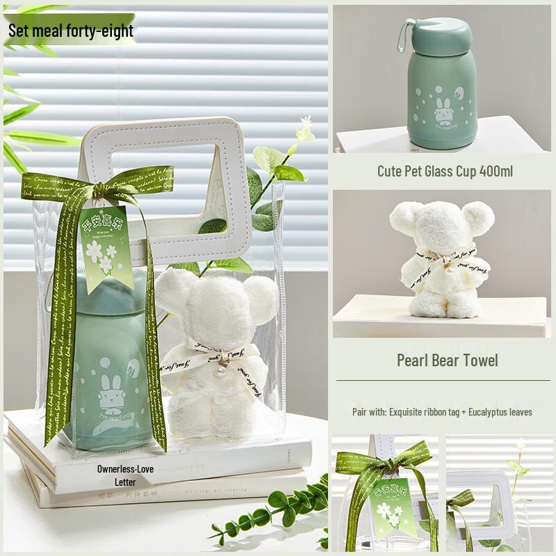 Forest Series Summer Cooling Gift Sets