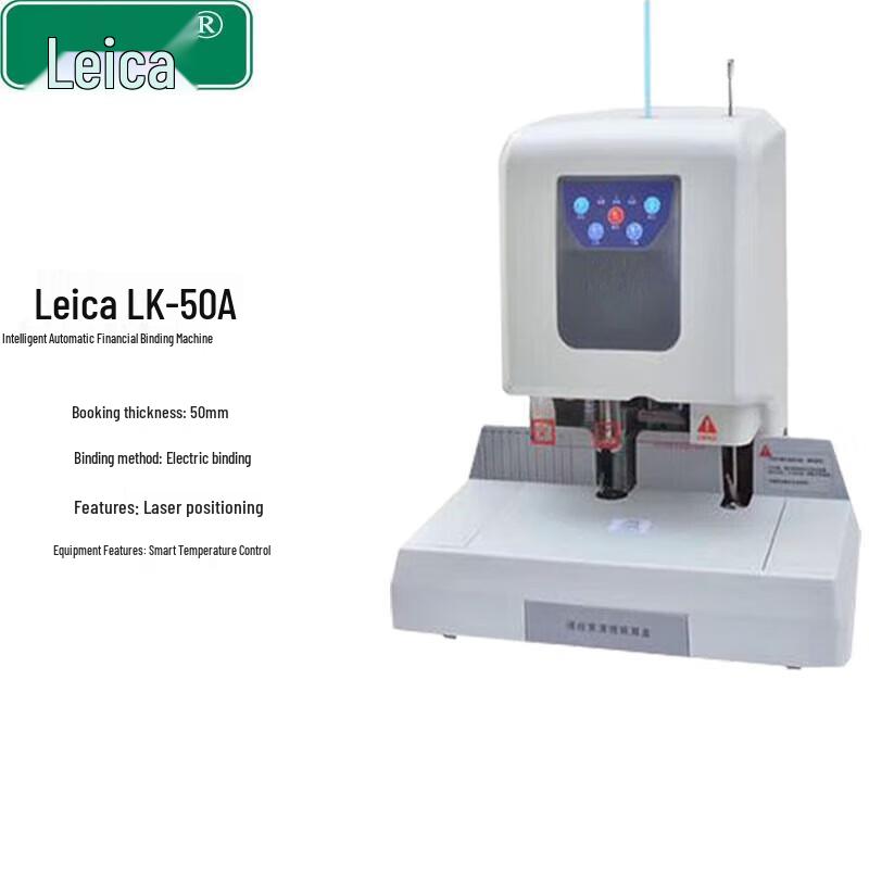 Leica LK-50A Smart Electric Financial Binding Machine