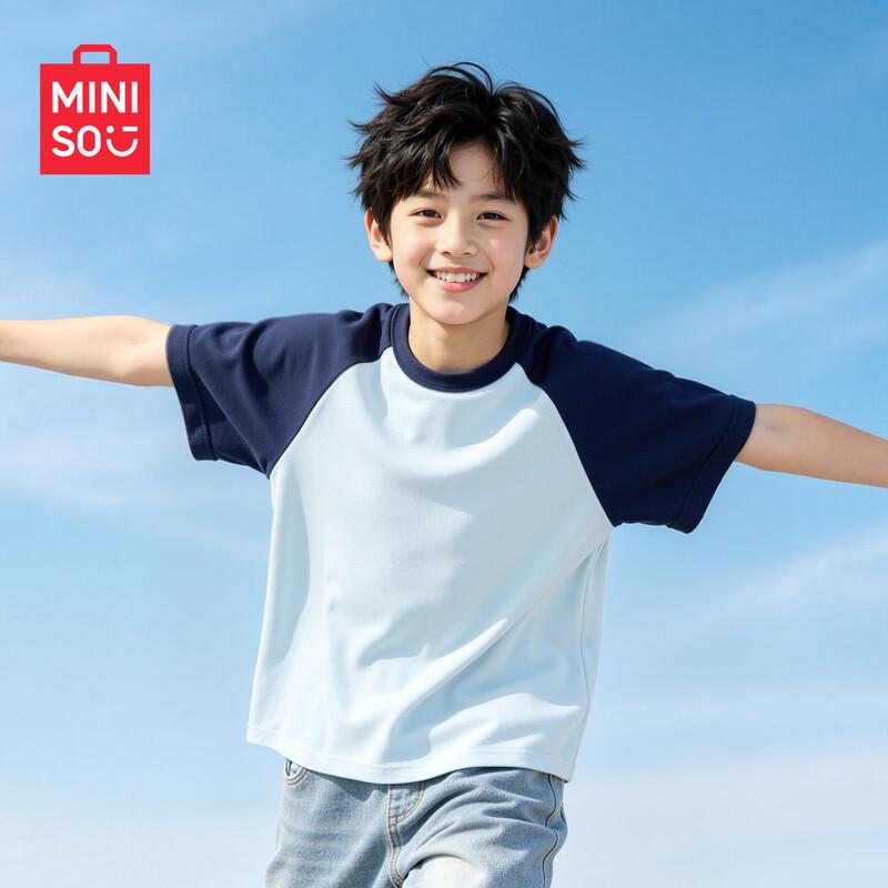 MINISO Kids' 2026 Summer Cotton T-Shirt