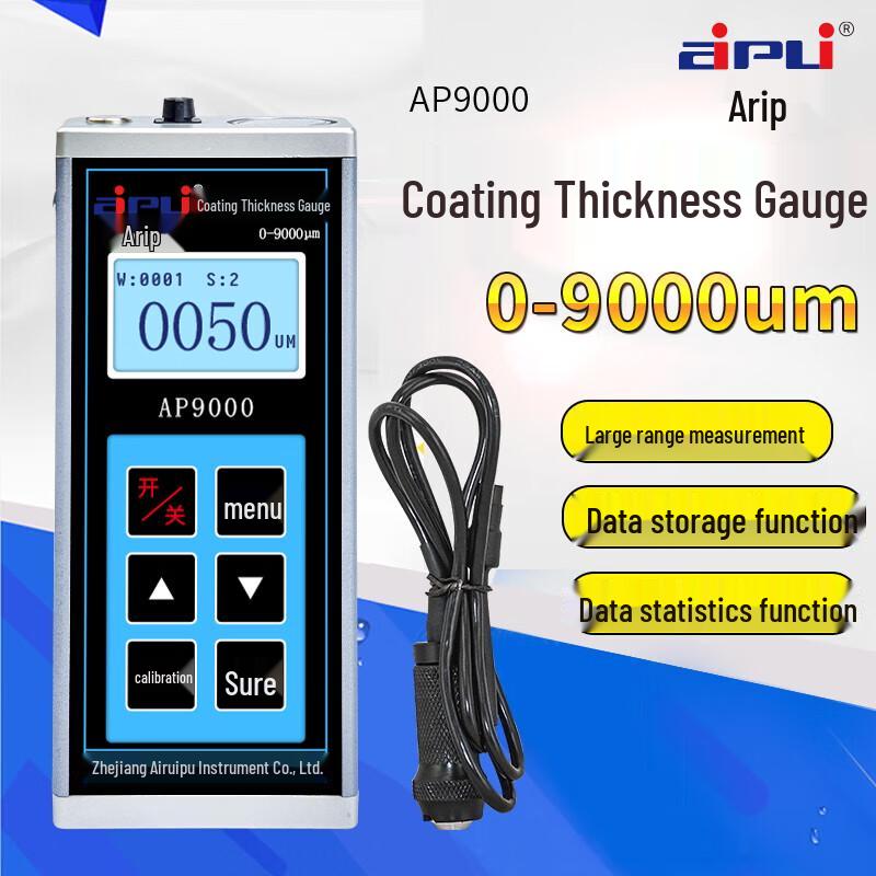 Aripu Large Range High-Precision Coating Thickness Gauge (CN version)