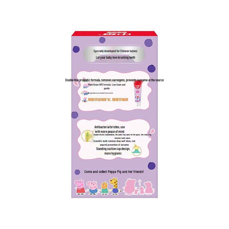 Zhonghua Kids & Adult Toothpaste Bundle