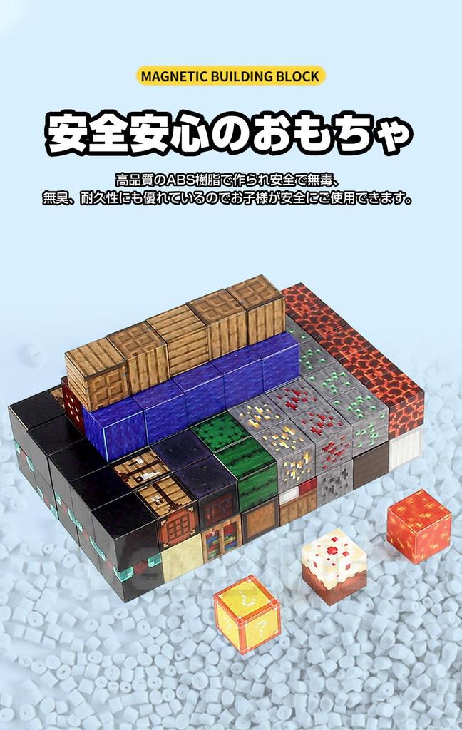 Vexolite Minecraft-Style Magnetic Block Set, 100 Random Pieces with Storage Case, Magnetic Toys for DIY Building, Magnetic Building Blocks,