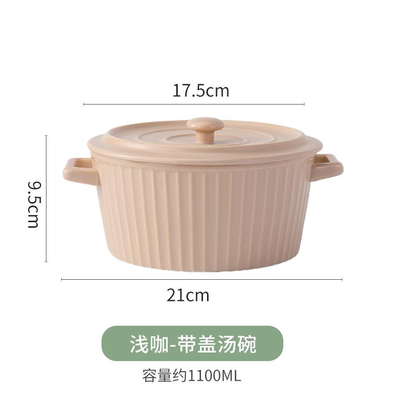 Simple Ceramic Binaural Soup Bowl Noodle Bowl Household Large-Capacity Instant Noodle Bowl With Lid Tableware Soup Basin Snail Powder Bowl