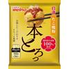 Nissin Seifun Welna Okonomiyaki & Takoyaki Flour (300g)