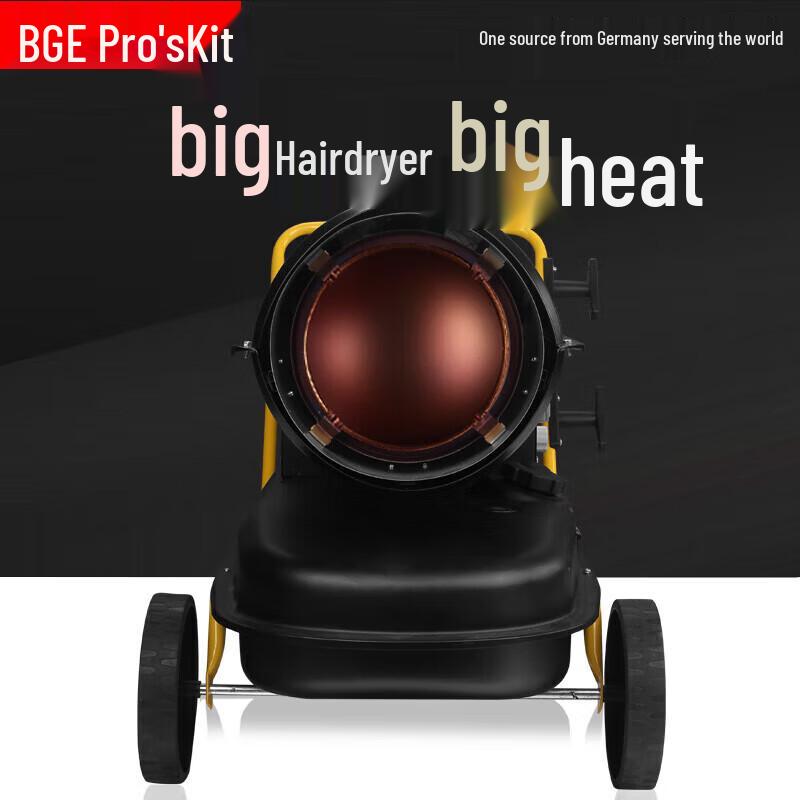 Baogong Industrial Fuel Forced Air Heater