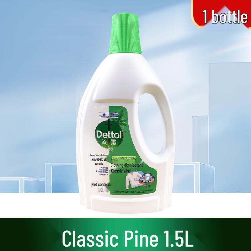 

Dettol Laundry Disinfectant