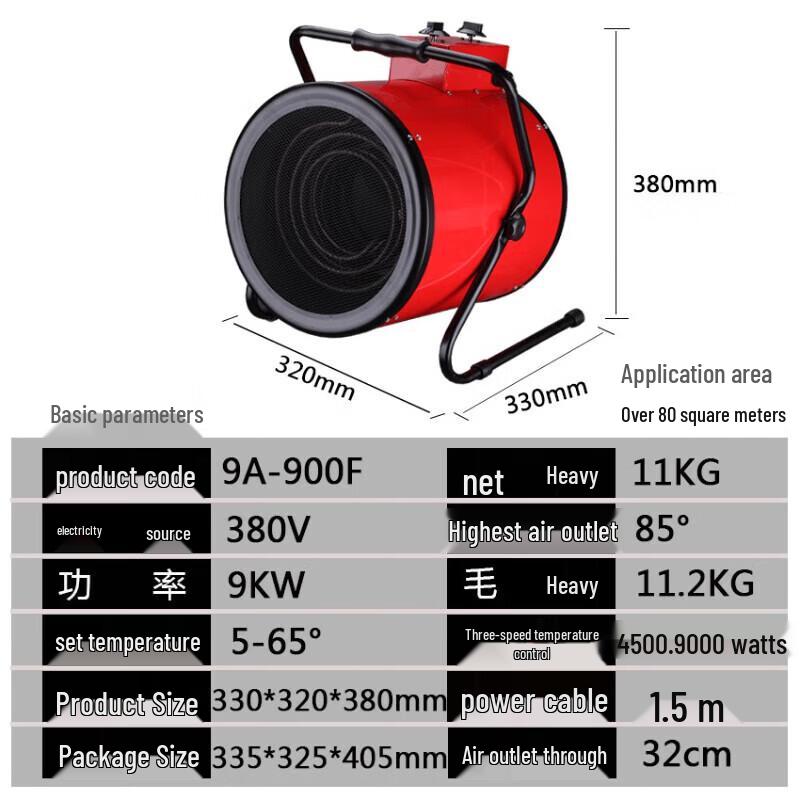 JZDASI Industrial Electric Heater and Dryer CN plug (adapter included)