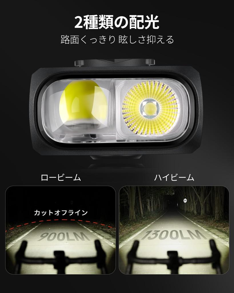 Lampa rowerowa Magicshine HORI 1300S na szosę 1300 Podwójna Niezależna Kompatybilna z Mocowaniem FTR Linkage i Aplikacją IPX6 Rowerowe Jazda Nocna, Lumeny,