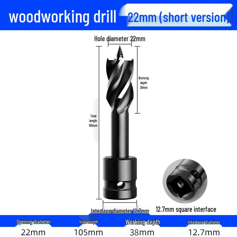 Dain High-Hardness Electric Wrench Woodworking Drill Bit Holder & Short Twist Drill Wood Hole Expander.