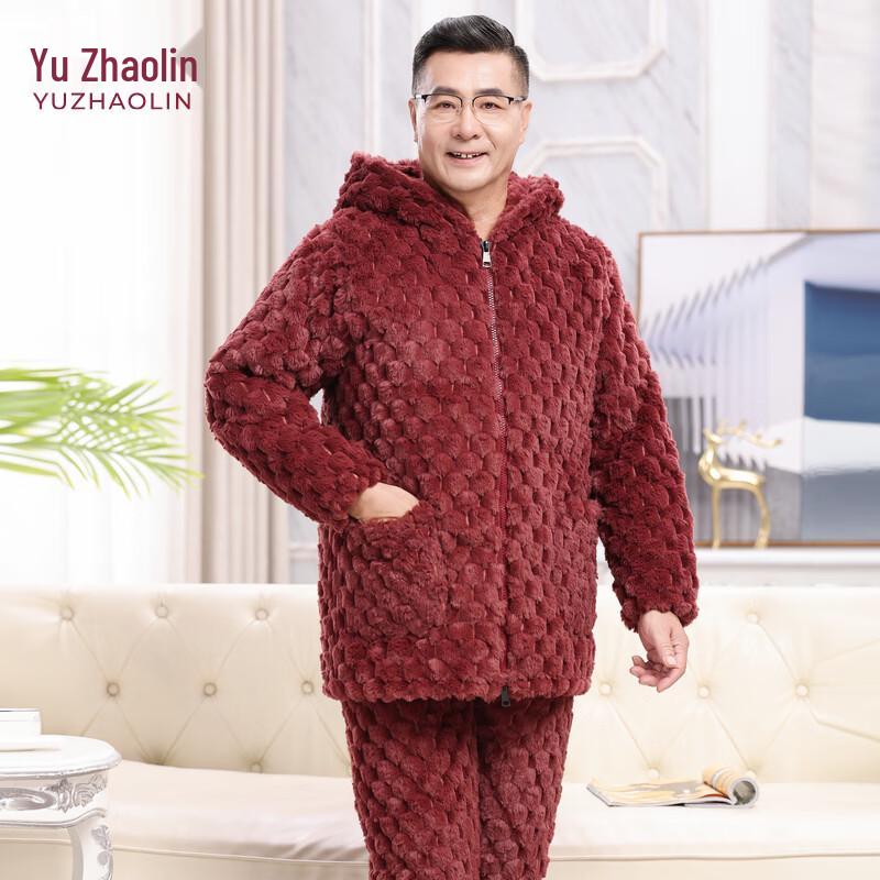 YUZHAOLIN Men's Winter Thickened Quilted Pajama Set