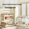 Multi-functional Kitchen Seasoning Rack