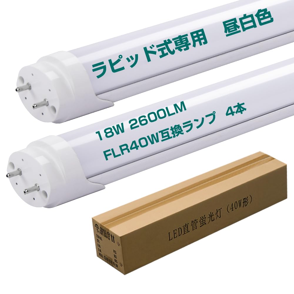 

Rapid Start 40W LED Tri-Wave Tube Lamp, 5000K Daylight White, High Brightness, 2600 Lumens, FLR40 Compatible, No Installation Required,