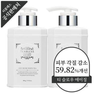 Tbless White Tea Perfume Body Wash o zapachu Lily Musk, 500 g, 2 sztuki