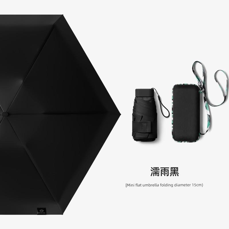 Parasol Small and Convenient Sun Umbrella Sun Protection UV Protection Sun Shade Mini Ultra Light Five-Fold Umbrella Thickened Umbrella