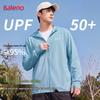 Baleno Men's Hooded Sun Protection Jacket