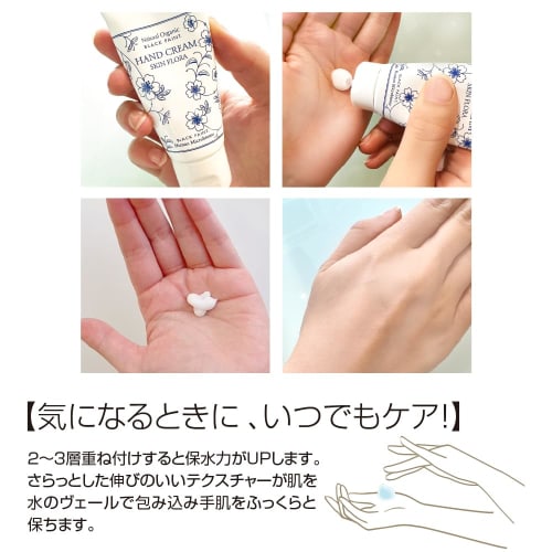 Black Paint [Hand Care] Skin Flora Hand Cream 40g (1 Bottle) Hand Care Moisturizing Skincare for Beautiful Skin [Contains Human Lactobacillus] Organic