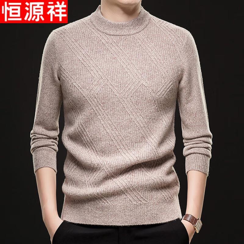 Hengyuanxiang Men's Pure Wool Round Neck Sweater