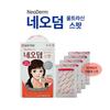 Ilyang Pharmaceutical Neoderm Ultra Thin Spot Standard Type Regenerating Band, 80 pieces, 1 pack