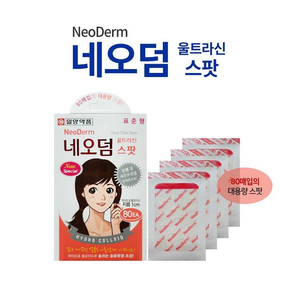 Ilyang Pharmaceutical Neoderm Ultra Thin Spot Standard Type Regenerating Band, 80 pieces, 1 pack