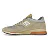 Salehe Bembury x New Balance 1500 Made in England Growth Be The Tree Unisex Sneakers Cream Olive Grey U1500SB