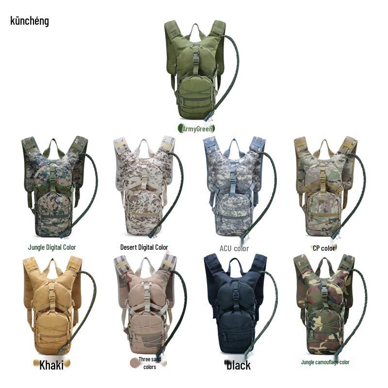 Kuncheng 20L Outdoor Hydration Backpack