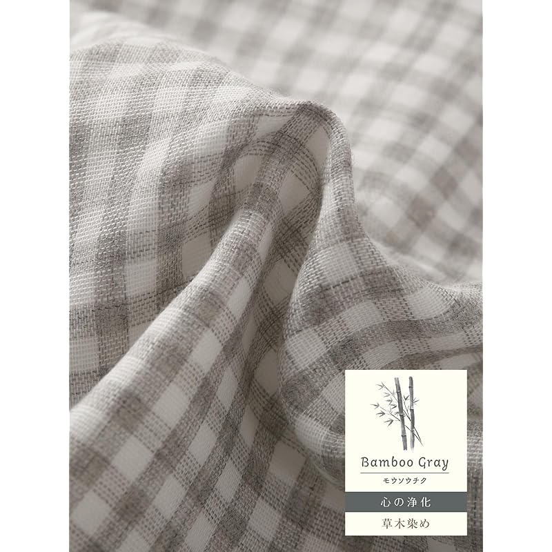 [Kai Tak Family] Suimin Care Made In Japan Men's Pajamas Triple Gauze Botanical 100% Cotton Plaid Pattern Long Sleeve Spring Autumn Winter M L LL (LL,