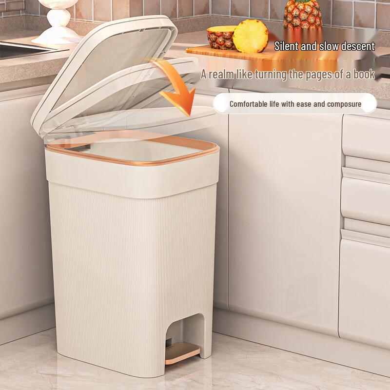 BeiYou Vertical Stripe Cream 25L Foot Pedal Trash Can
