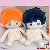 And Light Night Evan Charlie Doll Sitting Posture Naked Plush Toy Fans Gift 40cm
