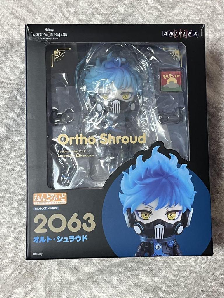 [USED] Twisted Wonderland Nendoroid 2063 Orto Shroud