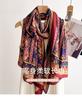 Long Scarf Silk Scarf Spring and Summer Printing New Imitation Silk Scarf Thin Versatile Shawl Brocade Complicated Headscarf Pattern Beautiful