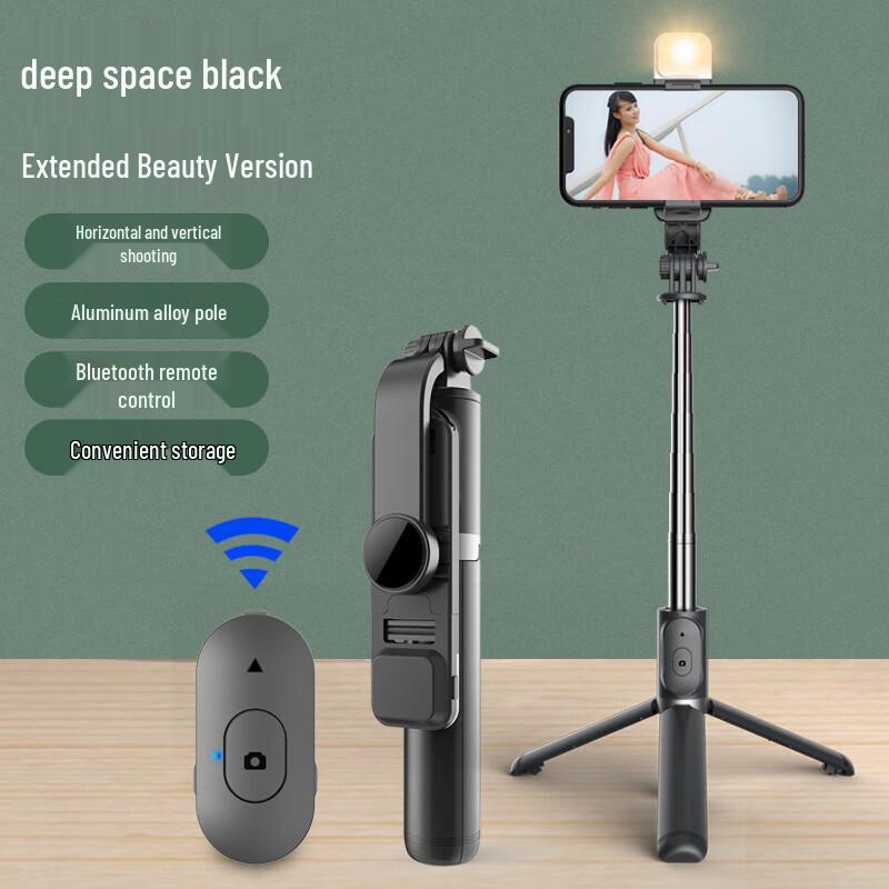Q02S Extendable Selfie Stick Tripod with Fill Light