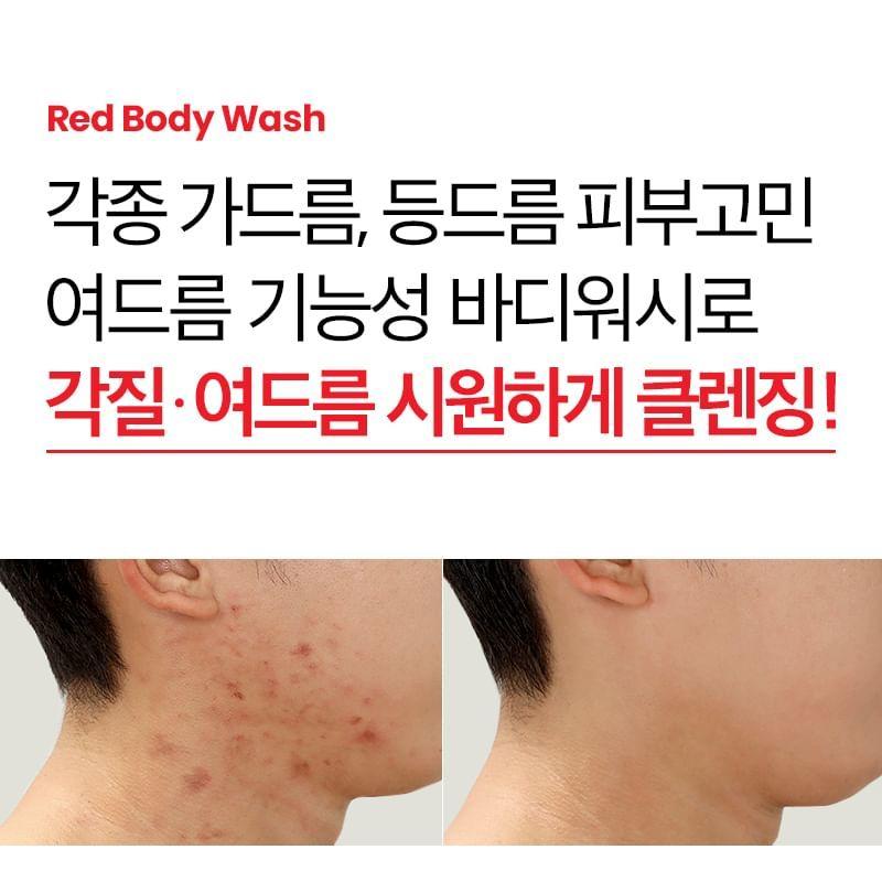 Dr.want - Red Body Wash