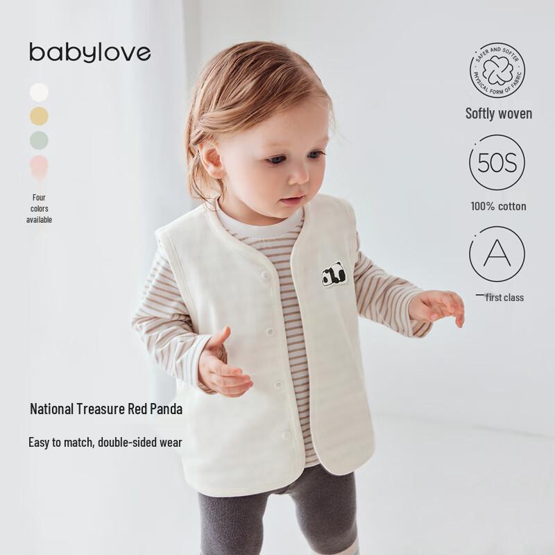 Babylove Reversible Pure Cotton Baby Vest 66