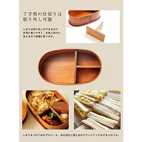 Miyoshi Lacquerware Honpo Magewappa Bento Box, Oval, Single Tier, 650ml Capacity, Includes Chopsticks Set, Suitable for Children, Boys, Girls, Women,